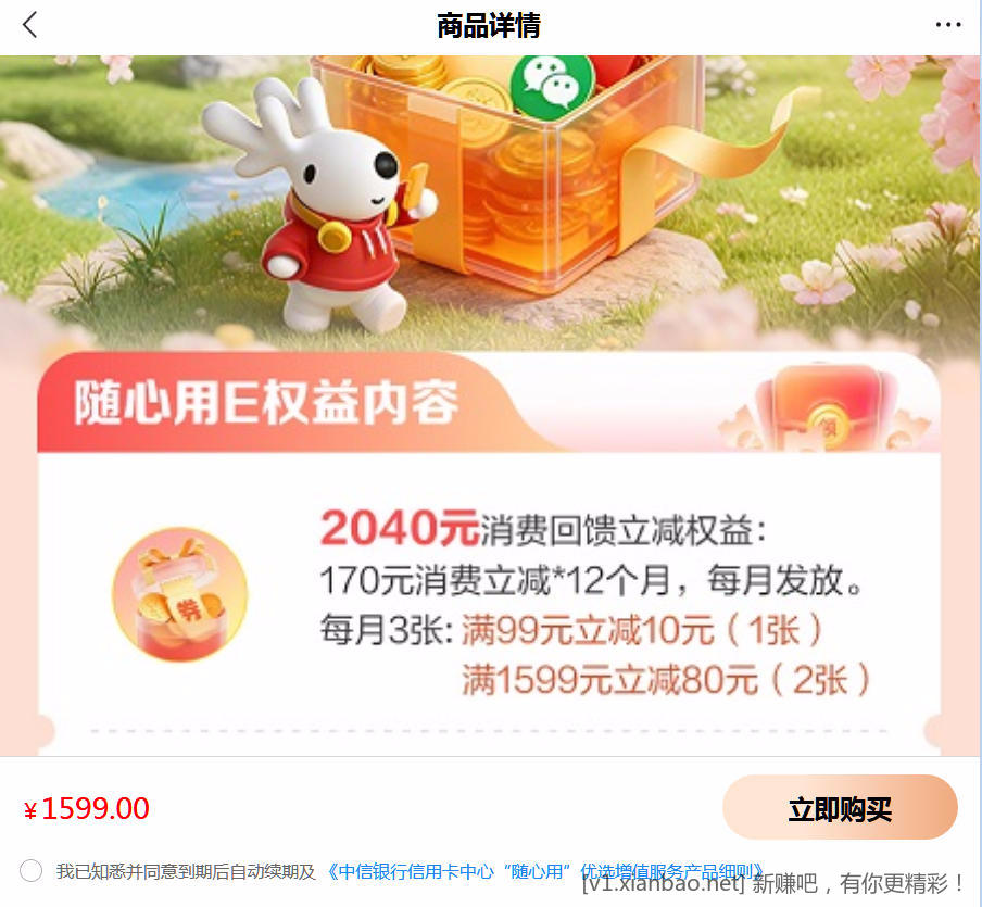 中信，441元大毛 - 线报酷