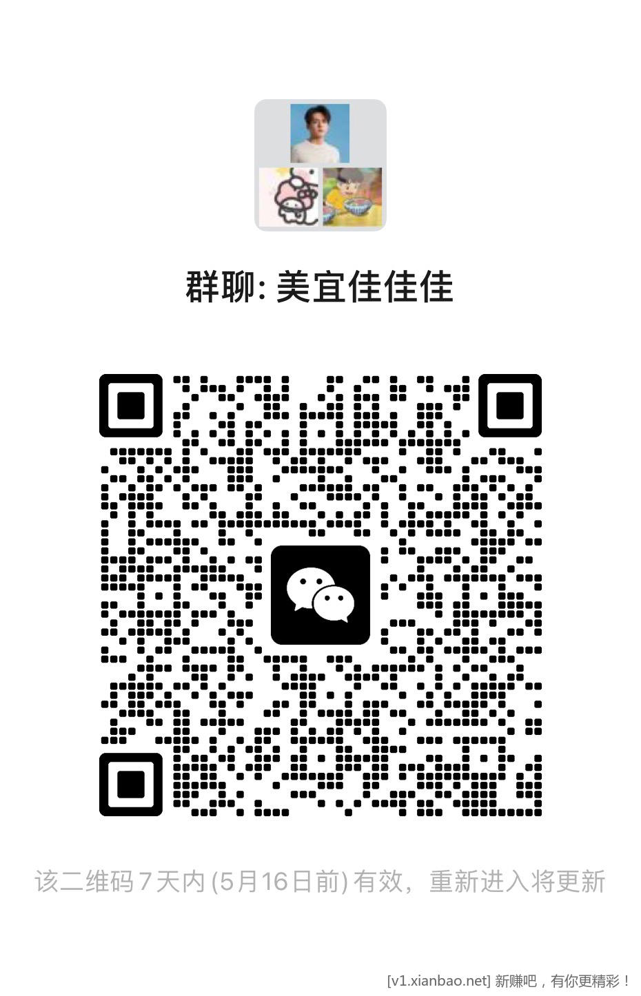 收邮政xyk50-10，如有违规马上删除 - 线报酷
