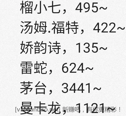 jd 拍卖答案 5-10 - 线报酷