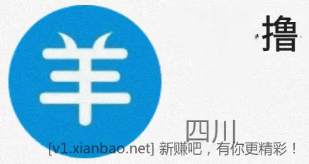 工行 答题红包，1毛 - 线报酷
