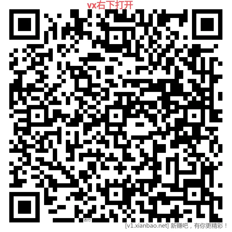 农行 深圳立减金 - 线报酷