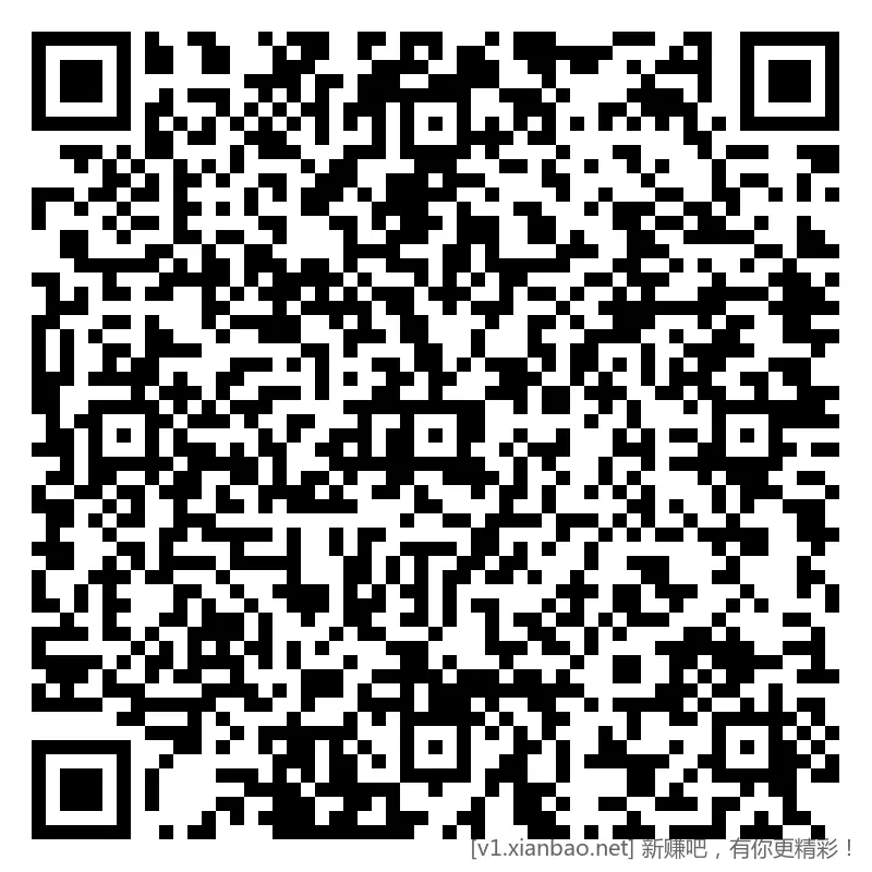 招行 权限毛补发，直达版 - 线报酷