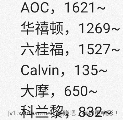 jd 拍卖答案 5-12 - 线报酷