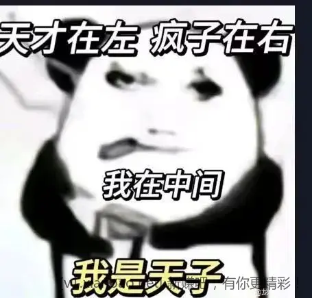 咸鱼保持了几年的百分百好评被个沙比毁了 - 线报酷