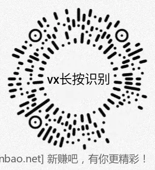 交行 立减金 - 线报酷