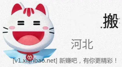 招行 权限毛补发 - 线报酷