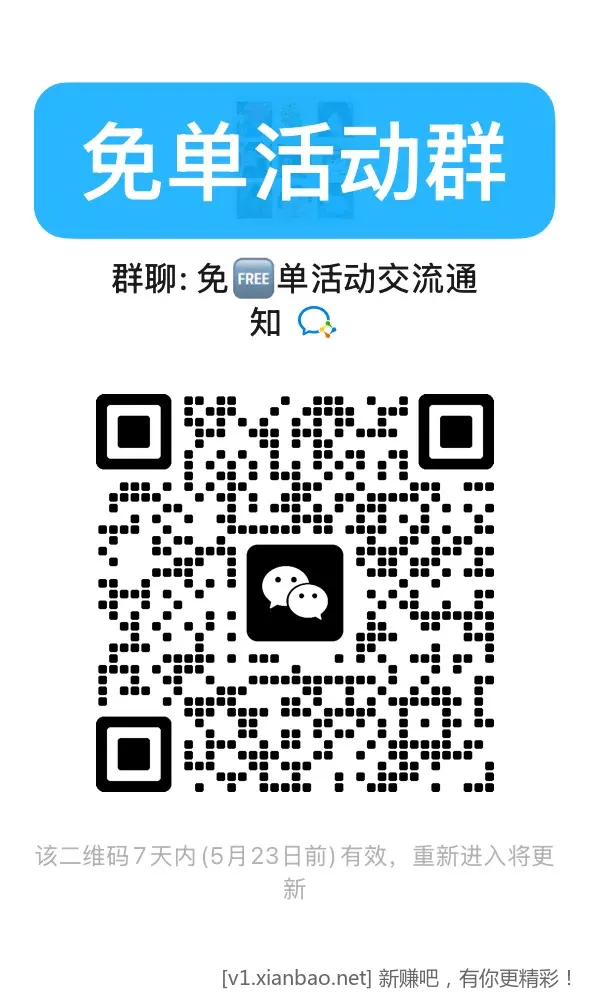 美团外卖免单，百果园榴莲，怡宝水12～18一箱24瓶，淘宝闪购搜33335签到抽30， - 线报酷