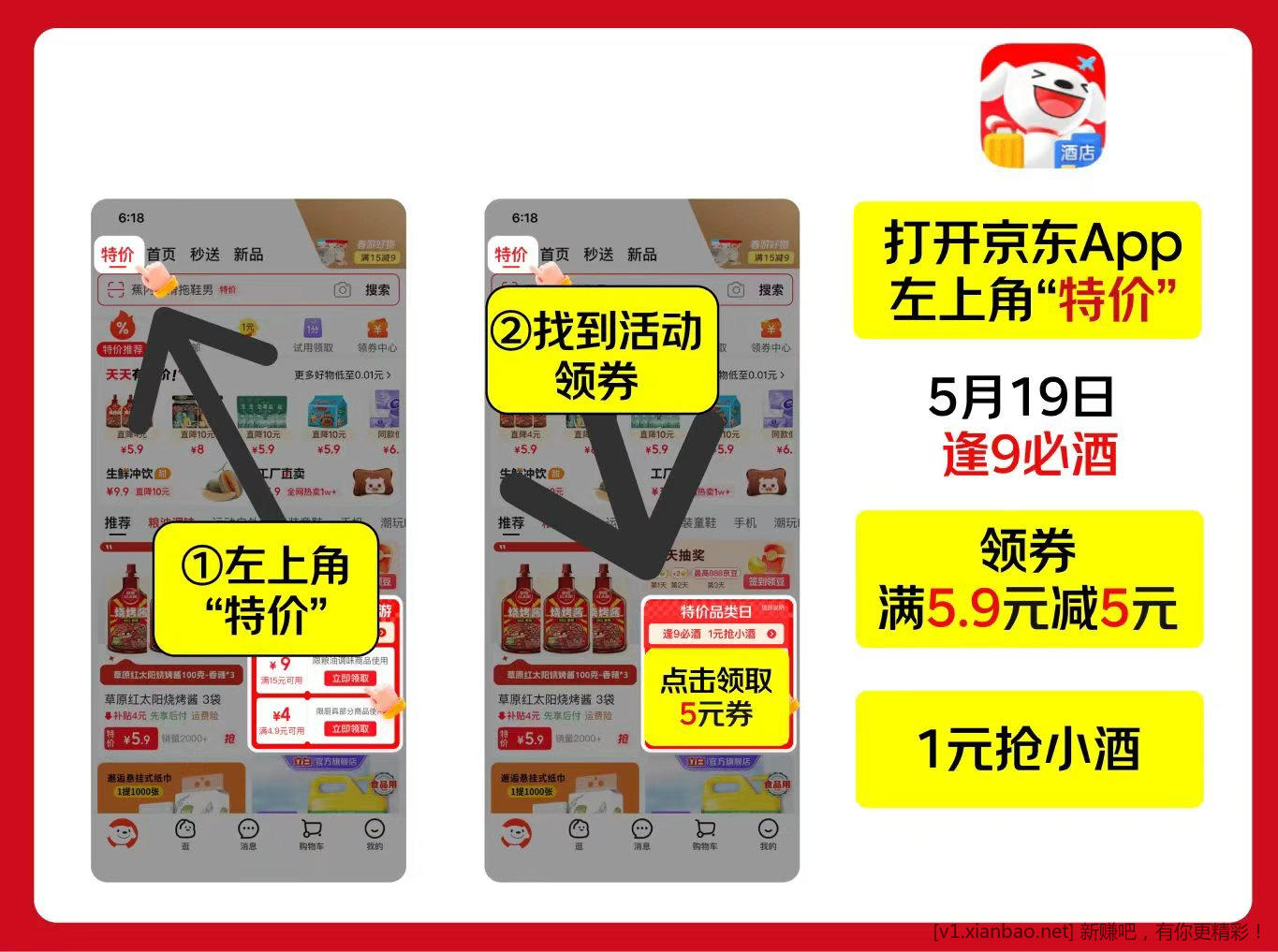 白酒零撸 - 线报酷 白酒零撸 - 线报酷