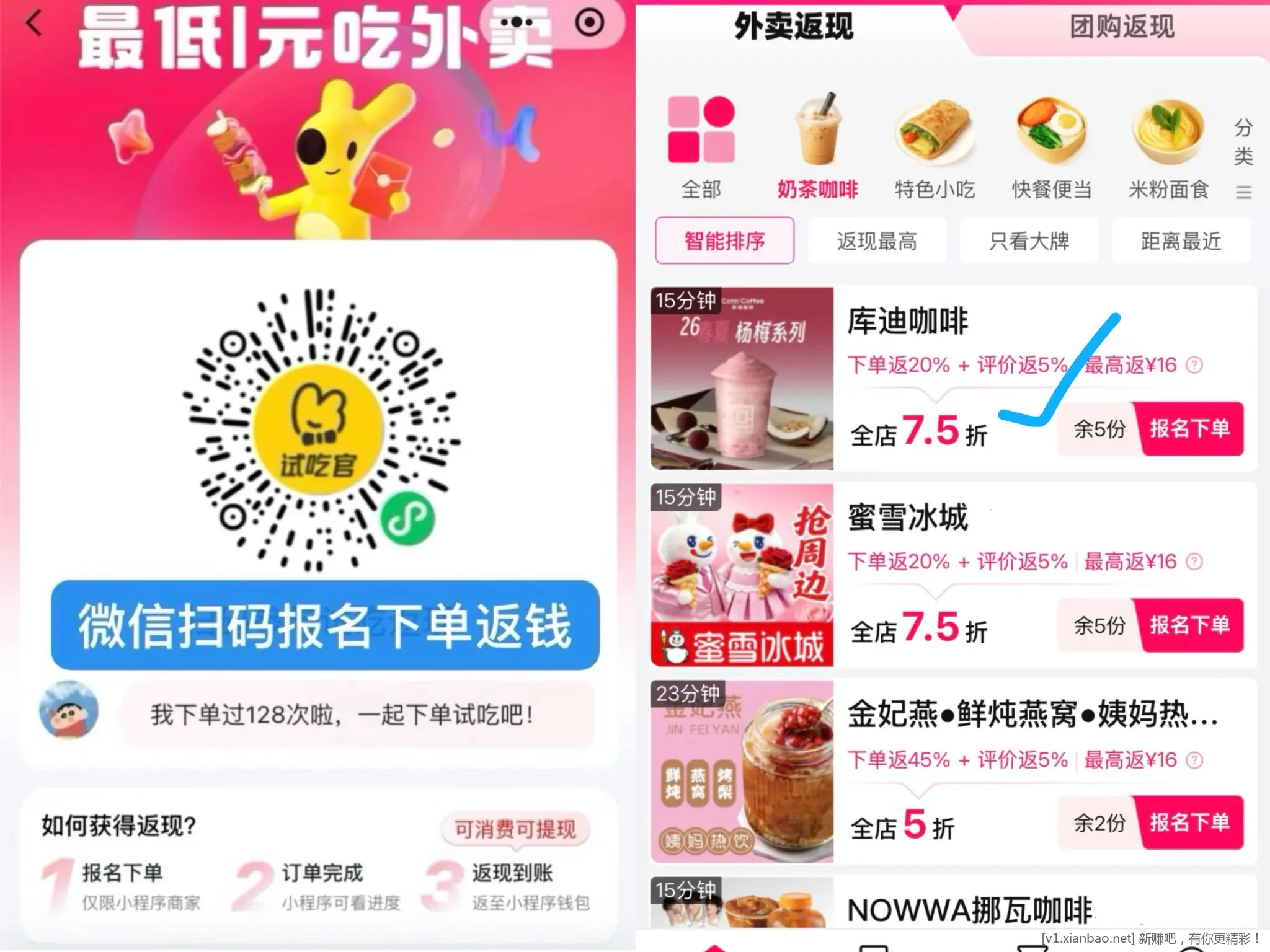 美团520整点抽免单券,品牌免单场,淘宝闪购抽鲜花卡,搜33335/33339签到7天抽30红包 - 线报酷 美团520整点抽免单券,品牌免单场,淘宝闪购抽鲜花卡,搜33335/33339签到7天抽30红包 - 线报酷