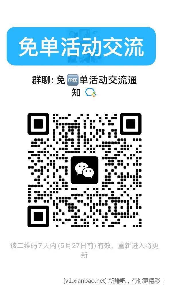 美团520整点抽免单券,品牌免单场,淘宝闪购抽鲜花卡,搜33335/33339签到7天抽30红包 - 线报酷 美团520整点抽免单券,品牌免单场,淘宝闪购抽鲜花卡,搜33335/33339签到7天抽30红包 - 线报酷