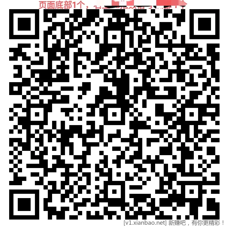 招行 红包 2千份，新 - 线报酷
