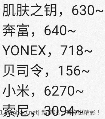 jd 拍卖答案 5-23 - 线报酷