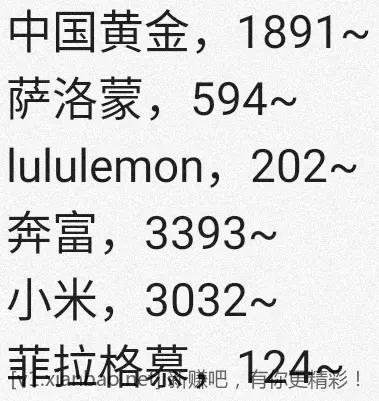 jd 拍卖答案 5-25 - 线报酷