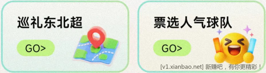 农行 立减金，看脸 - 线报酷