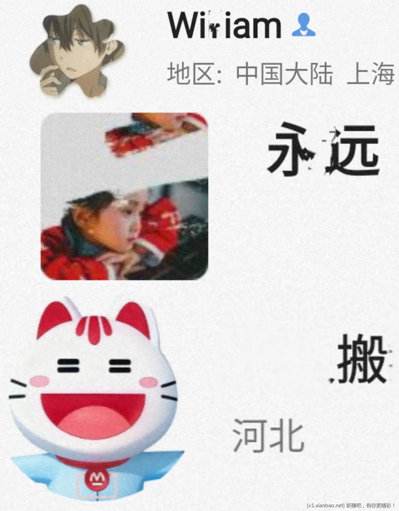 招行 权限毛补发 - 线报酷