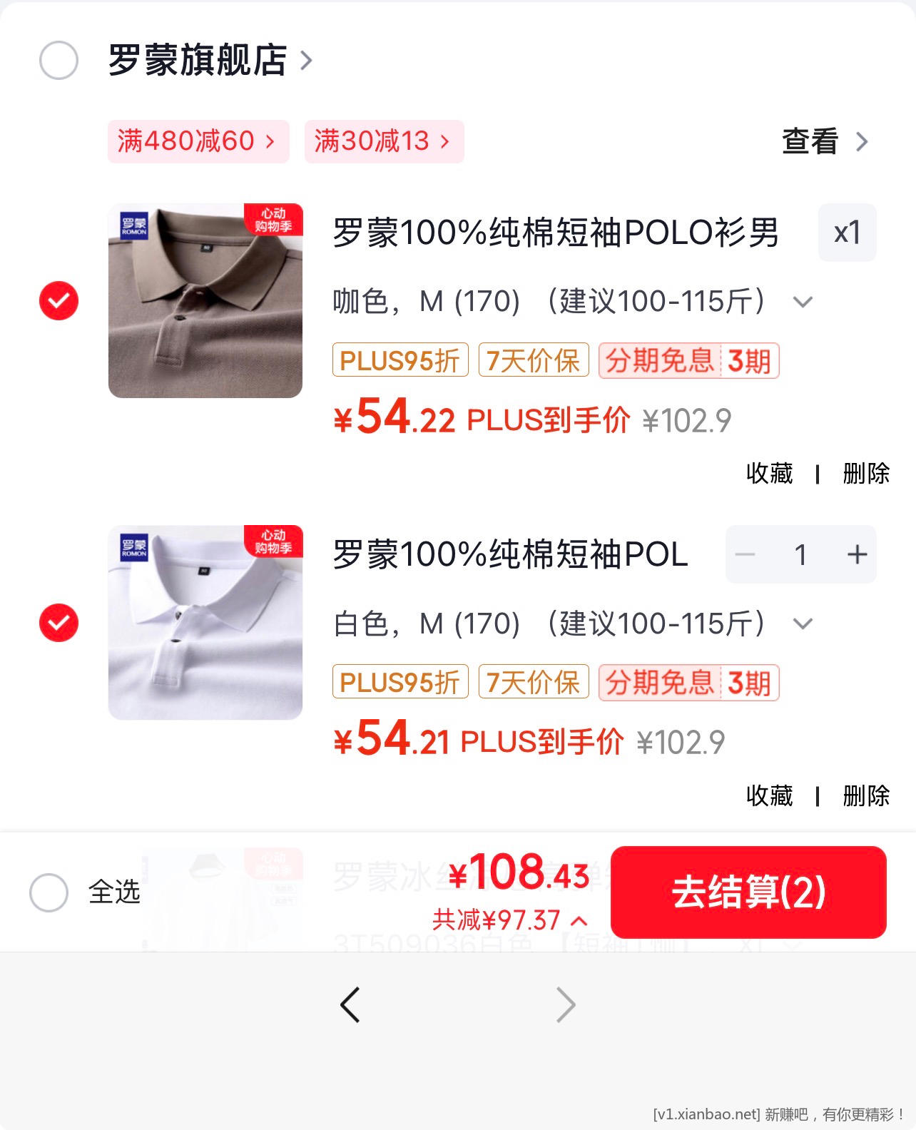 罗蒙旗舰店 100% 纯棉 polo 衫好价 单件折 54.75 - 线报酷