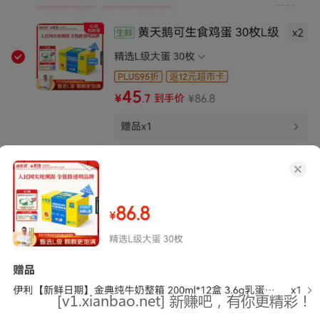 快枪,黄天鹅漏价,手慢黄~ - 线报酷 快枪,黄天鹅漏价,手慢黄~ - 线报酷