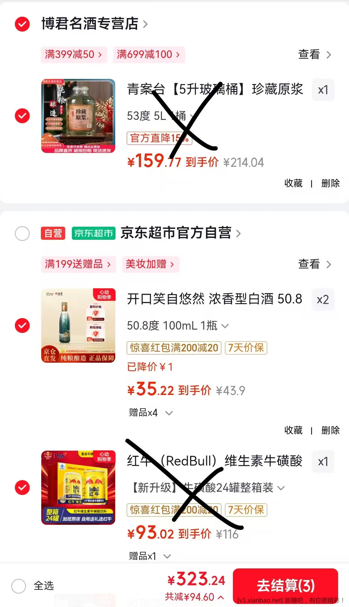 块💕lū货了，还倒赚啊🚗 - 线报酷