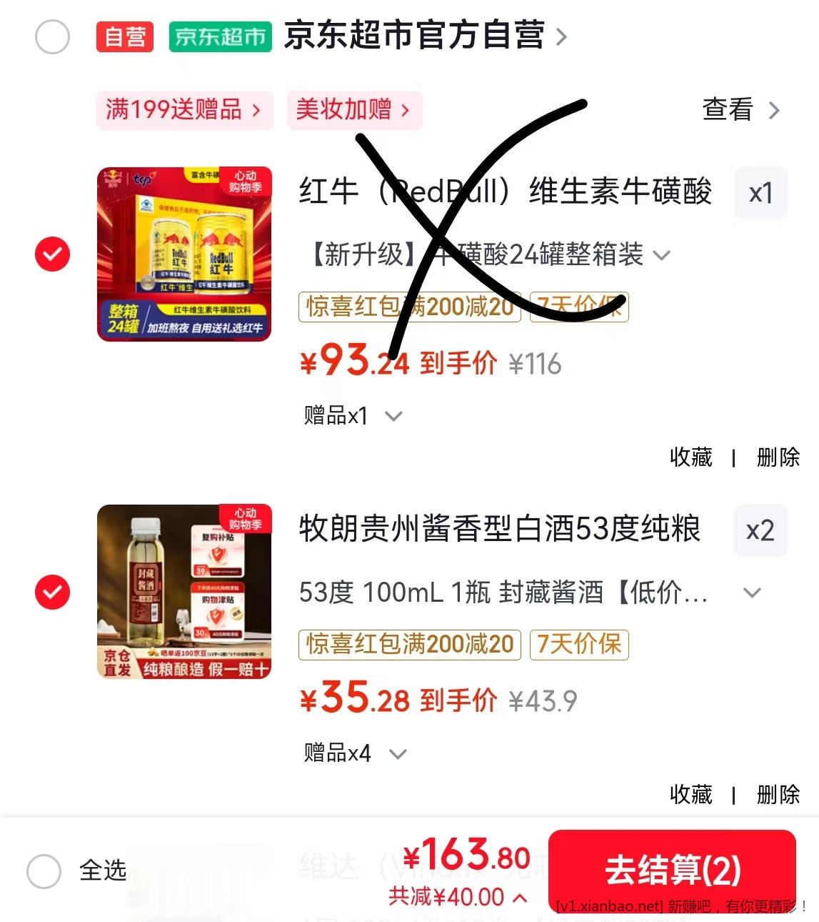 0lū货了，还倒赚啊🚗 - 线报酷