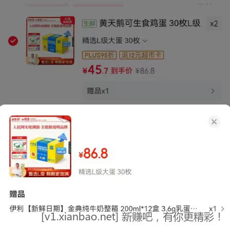 快枪,黄天鹅漏价,手慢黄~ - 线报酷 快枪,黄天鹅漏价,手慢黄~ - 线报酷
