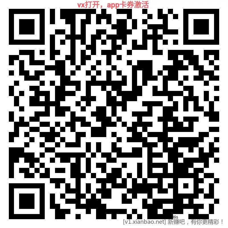 移动 话费5毛 - 线报酷