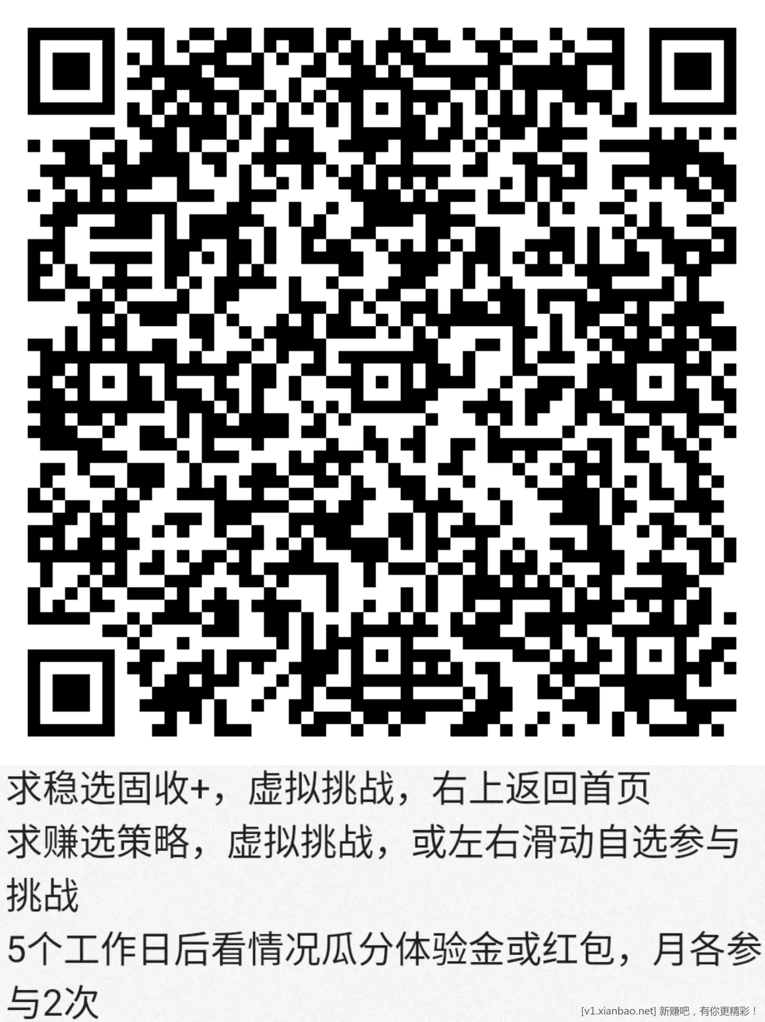 招行 红包 4个，早毛 - 线报酷