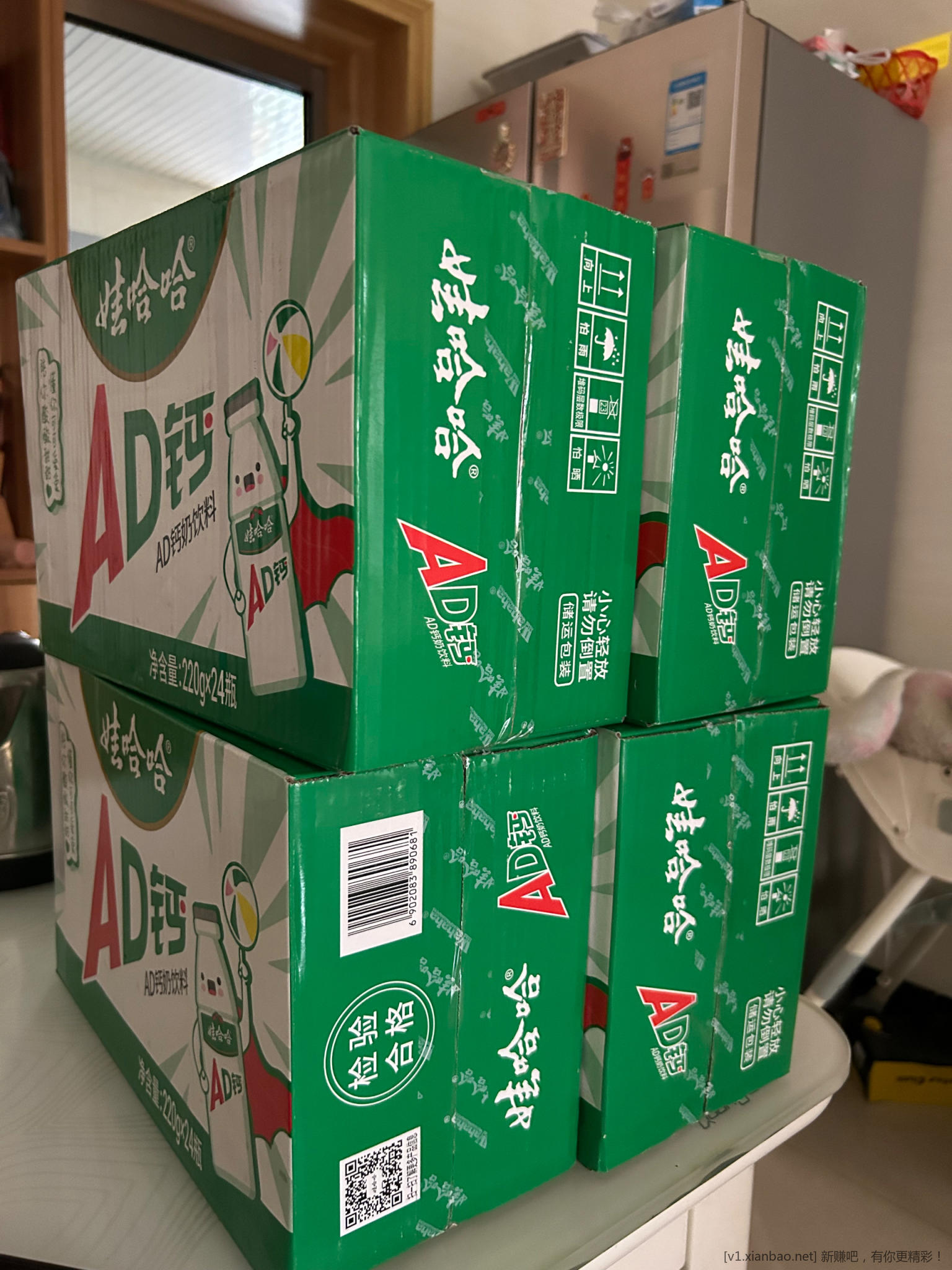 六一儿童节快乐，请吧友喝娃哈哈AD钙奶 - 线报酷
