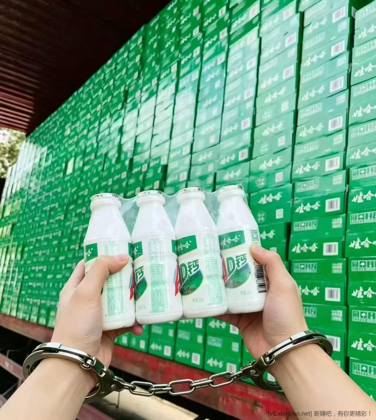 📢 天选AD人300w份钙奶抢完!有码速度去兑阿!(附兑流程) - 线报酷 📢 天选AD人300w份钙奶抢完!有码速度去兑阿!(附兑流程) - 线报酷