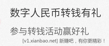 农行 5立减金 - 线报酷