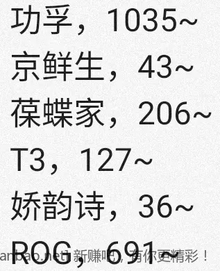 jd 拍卖答案 6-3 - 线报酷