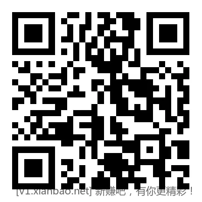 兴业 立减金 - 线报酷