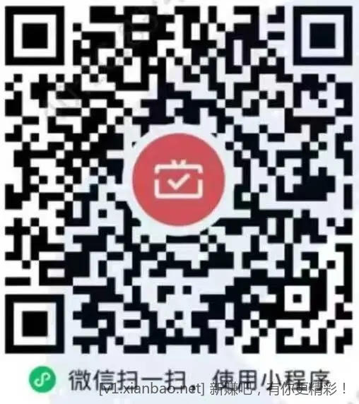 📢 6🈷️ 工行部分地区微信月月刷活动(10r) - 线报酷