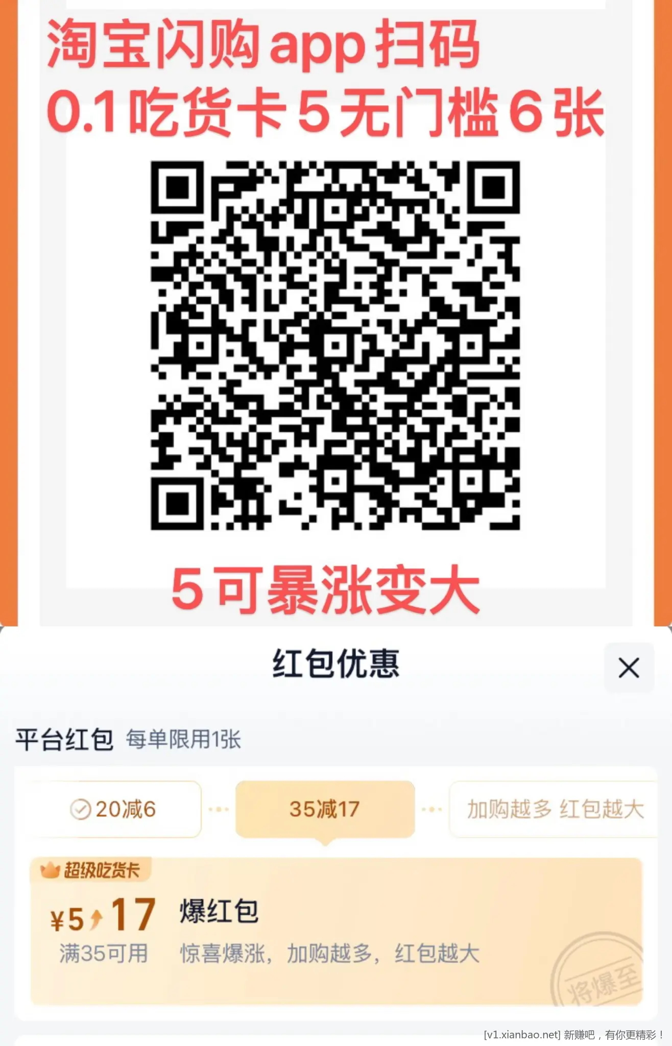 怡宝水10两箱12瓶,美团沪上阿姨免单幸运咖免单天天津贴免单,淘宝闪购搜33335抽30红包 - 线报酷 怡宝水10两箱12瓶,美团沪上阿姨免单幸运咖免单天天津贴免单,淘宝闪购搜33335抽30红包 - 线报酷