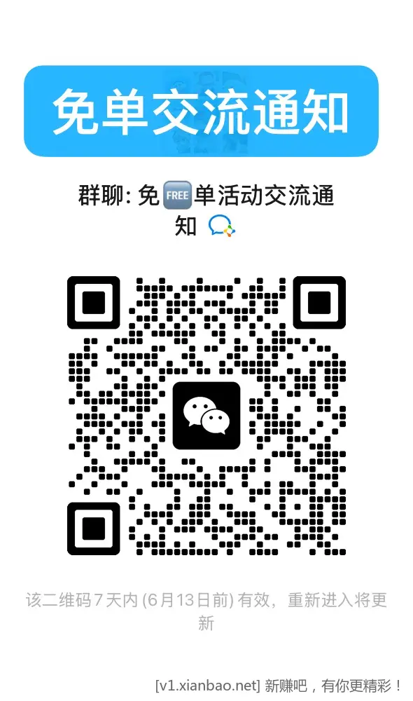 怡宝水10两箱12瓶,美团沪上阿姨免单幸运咖免单天天津贴免单,淘宝闪购搜33335抽30红包 - 线报酷 怡宝水10两箱12瓶,美团沪上阿姨免单幸运咖免单天天津贴免单,淘宝闪购搜33335抽30红包 - 线报酷