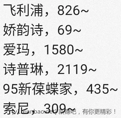 jd 拍卖答案 6-9 - 线报酷