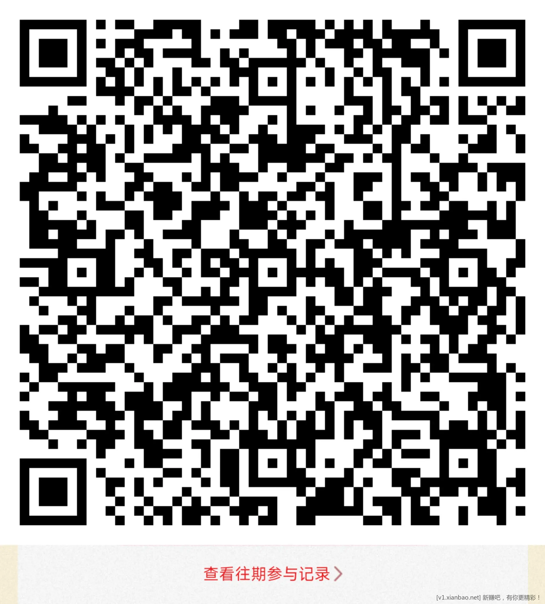 建行 立减金 - 线报酷