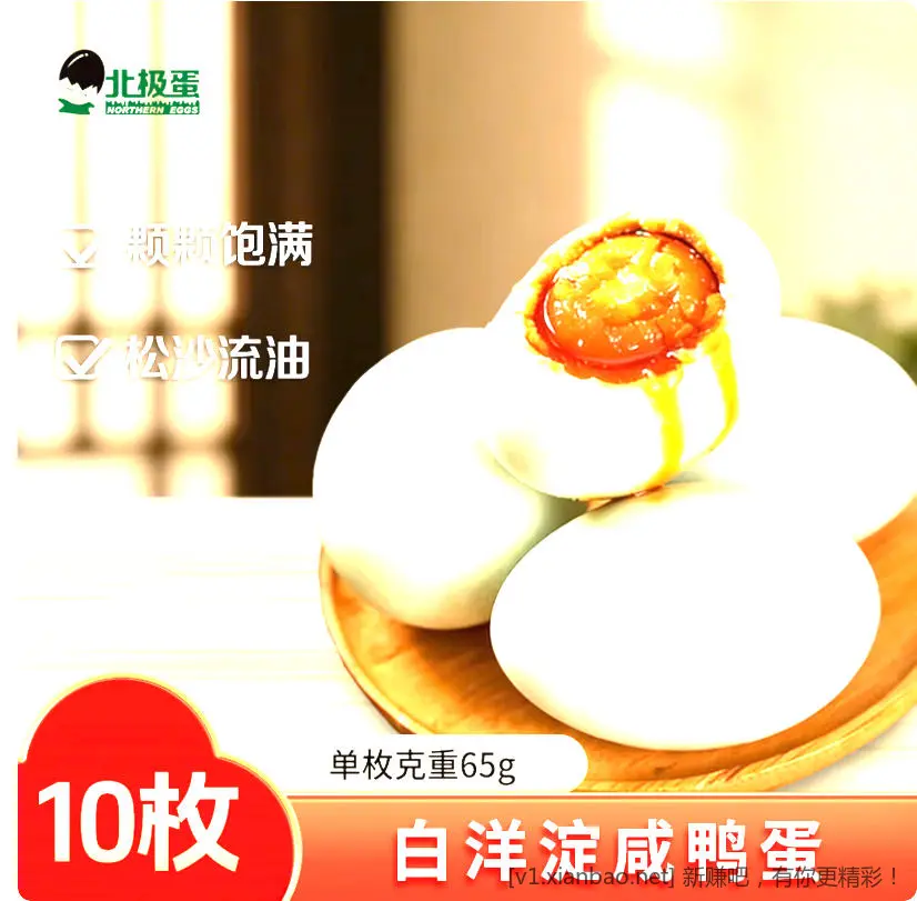 第二次得到的垃圾半价超市券可以考虑如下东东 - 线报酷 第二次得到的垃圾半价超市券可以考虑如下东东 - 线报酷