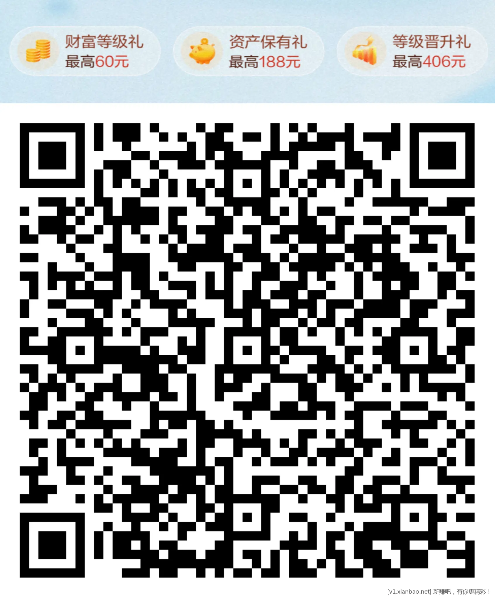 建行 立减金或积分 - 线报酷