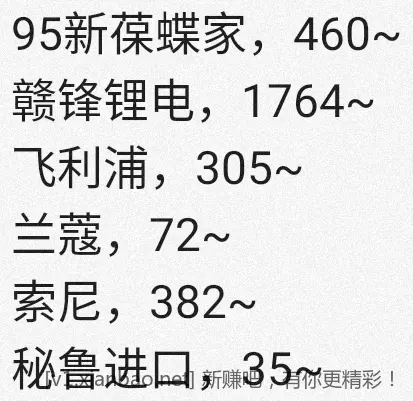 jd 拍卖答案 6-11 - 线报酷