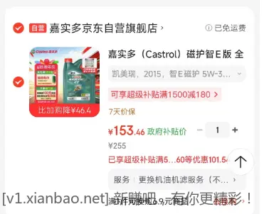 两机油 哪个好 →＿← - 线报酷