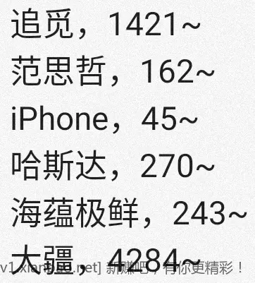 jd 拍卖答案 6-19 - 线报酷
