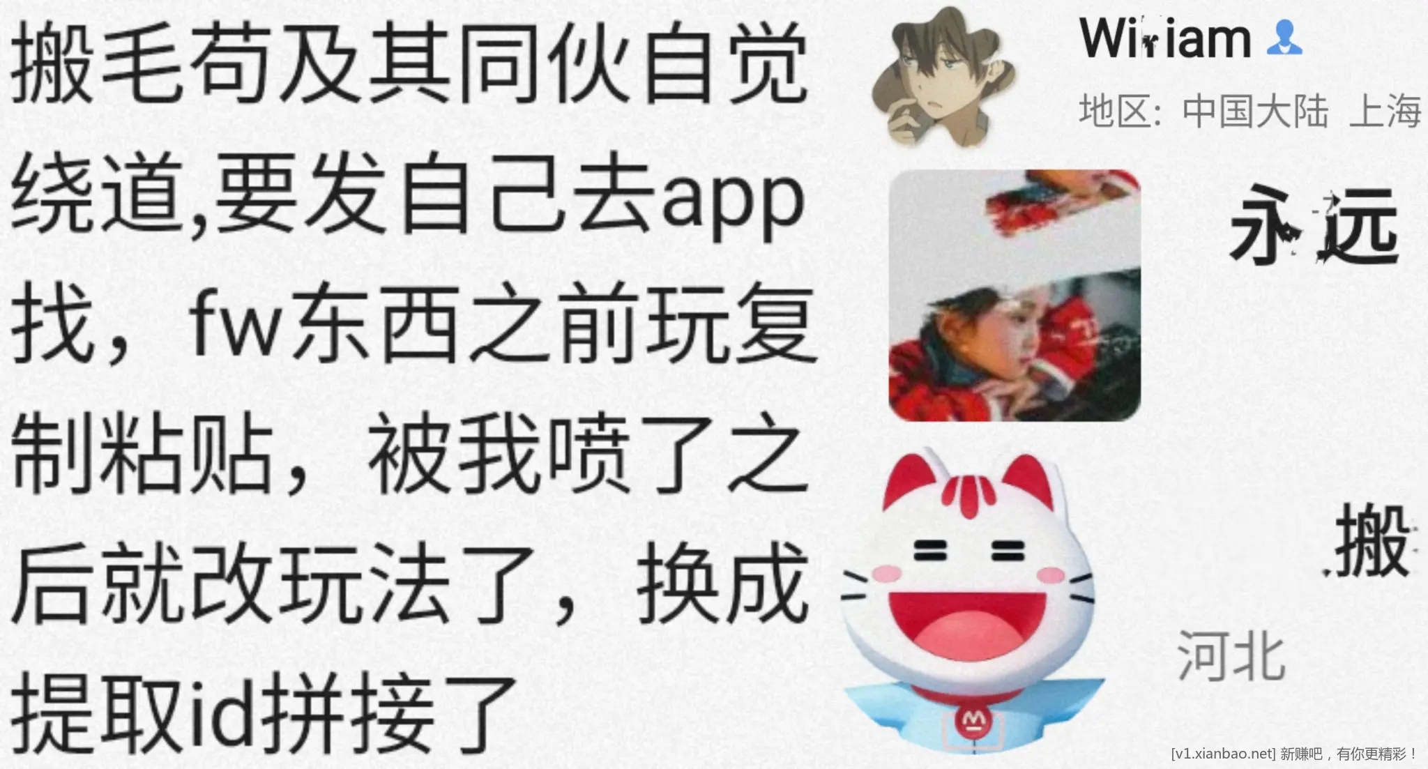 招行 红包 2个 - 线报酷
