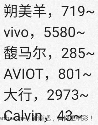 jd 拍卖答案 6-21 - 线报酷