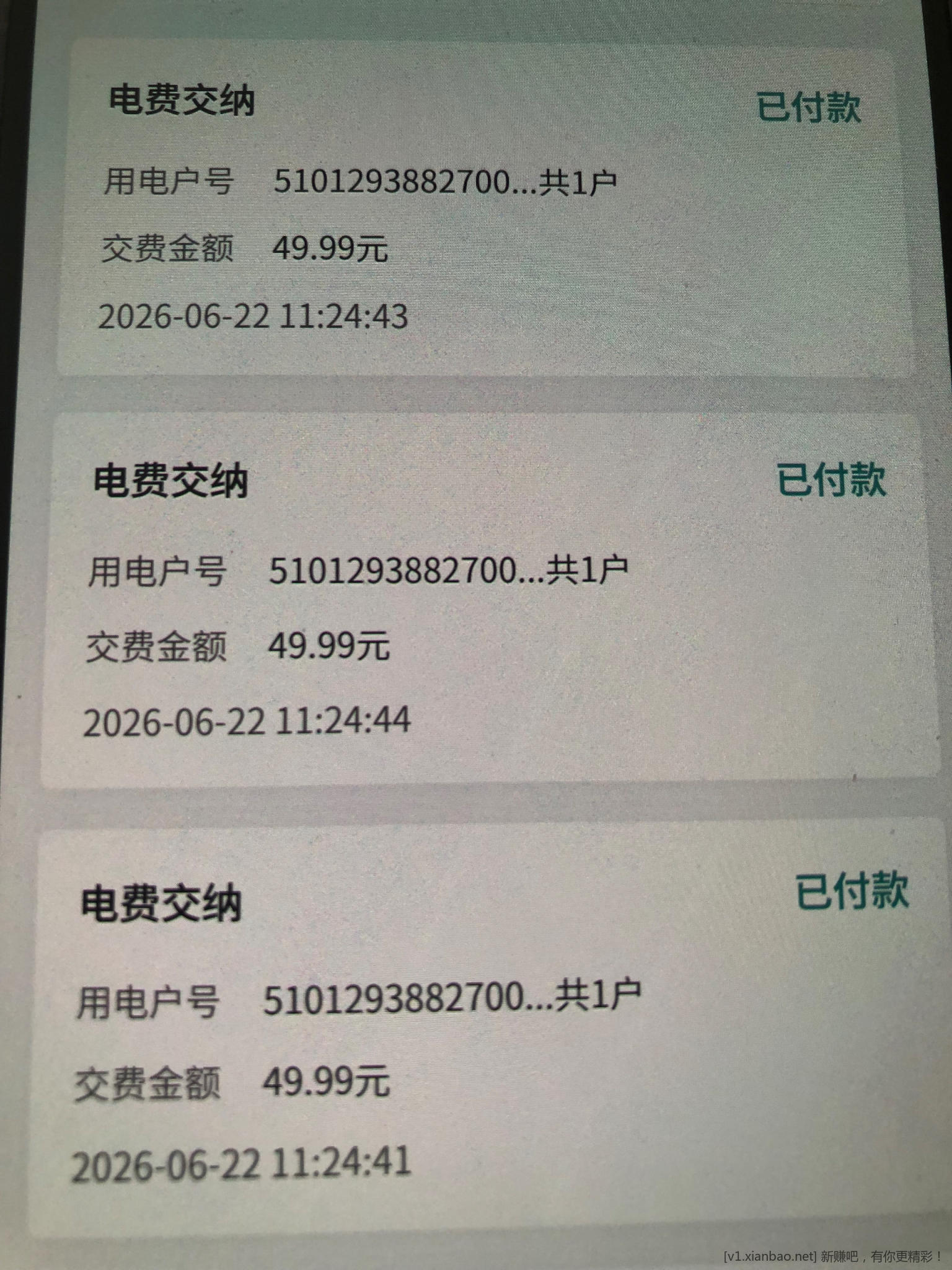 实在不明白为什么要用别人手机号缴费 - 线报酷