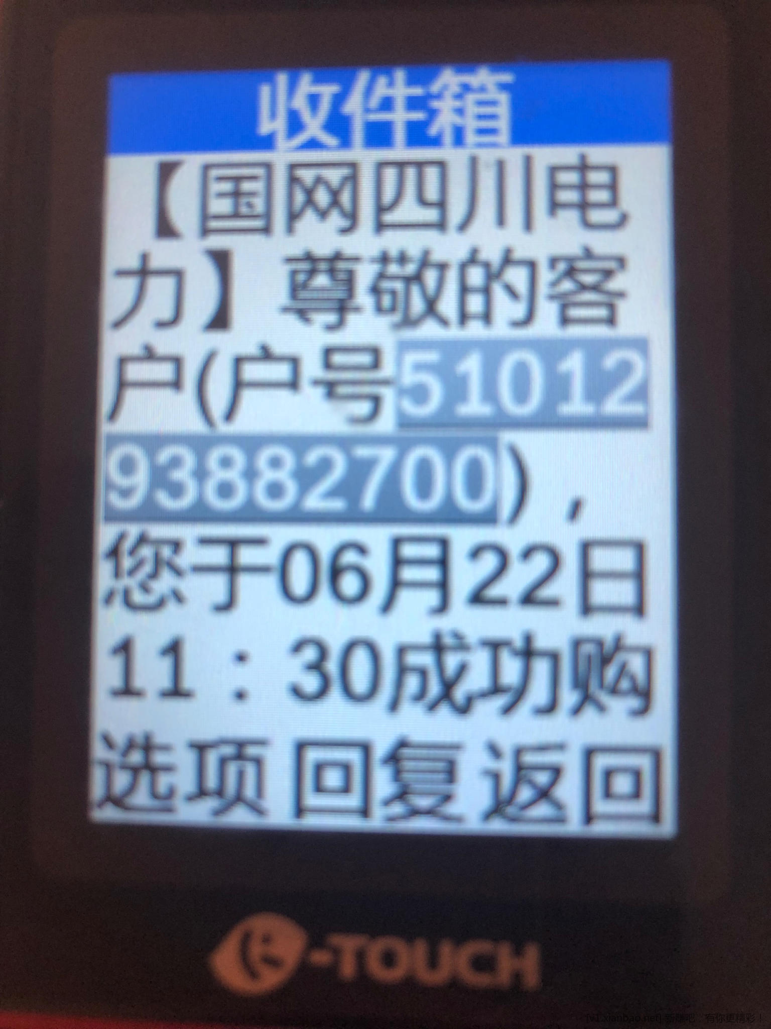 实在不明白为什么要用别人手机号缴费 - 线报酷