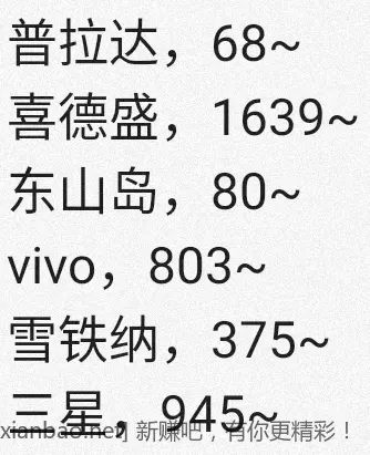 jd 拍卖答案 6-25 - 线报酷