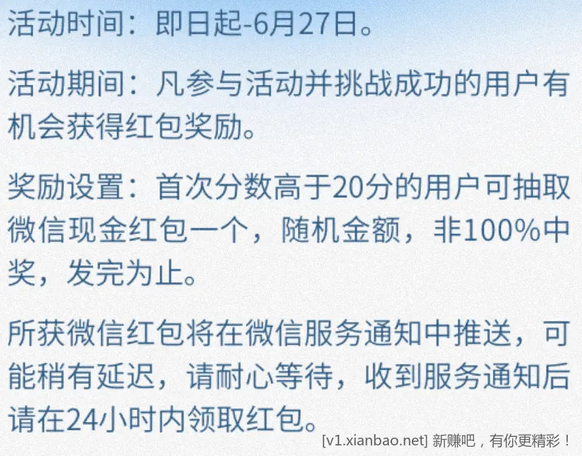 华夏基金 红包，接个码抽 - 线报酷