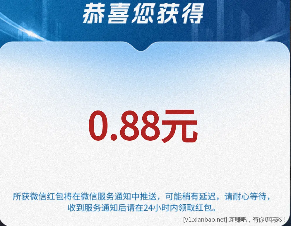 华夏基金 红包，接个码抽 - 线报酷