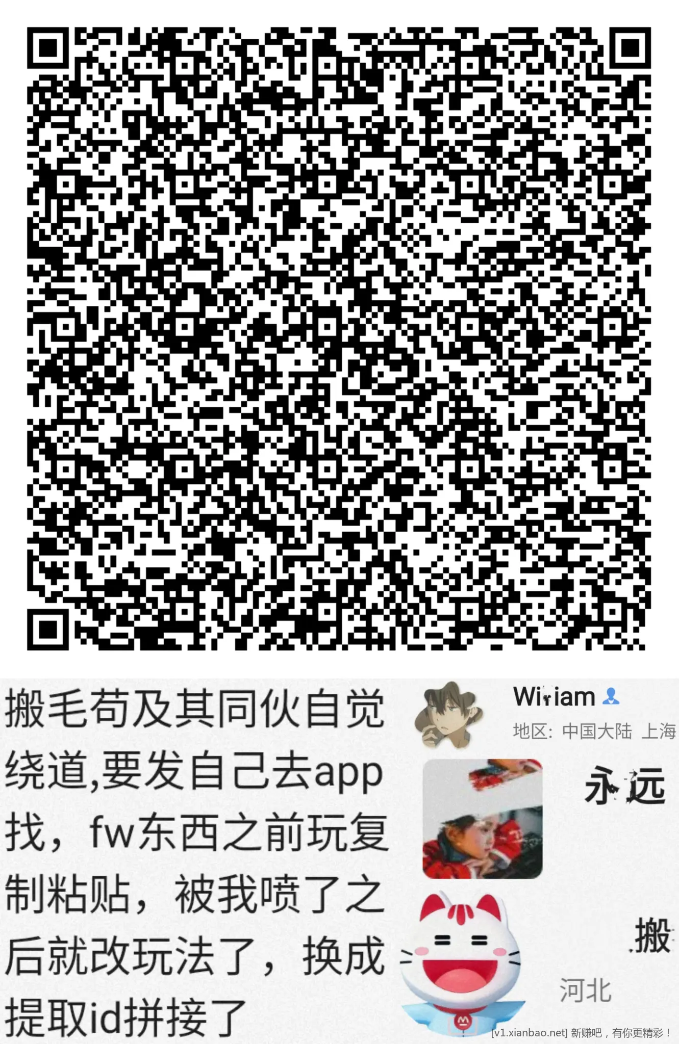 招行 红包 。 - 线报酷