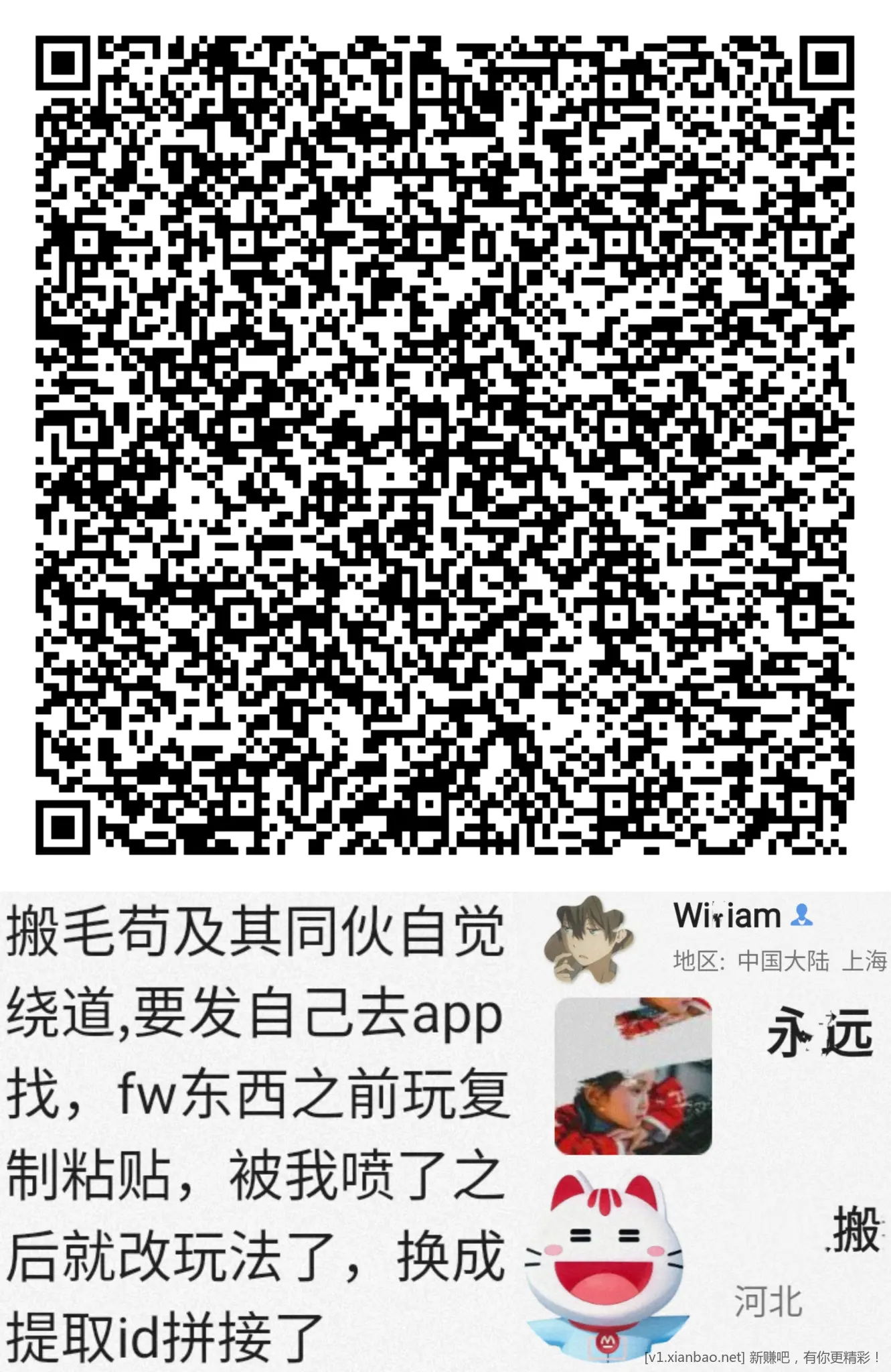 招行 红包 。。 - 线报酷